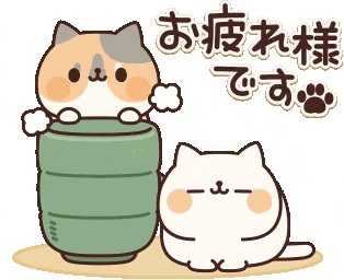 うなずくのtwitterイラスト検索結果 古い順