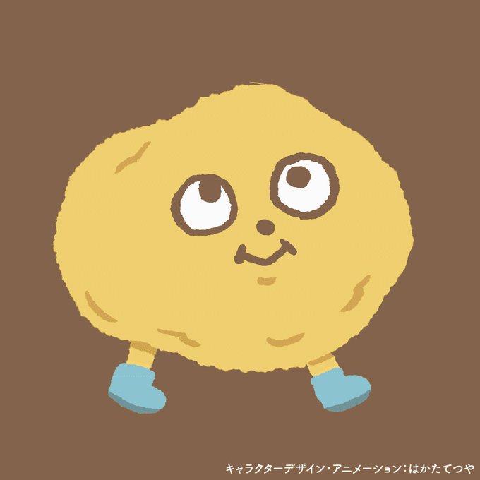 じゃがいものtwitterイラスト検索結果 じゃがいものtwitterイラスト検索結果