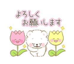 一緒に頑張ろうのtwitterイラスト検索結果 古い順