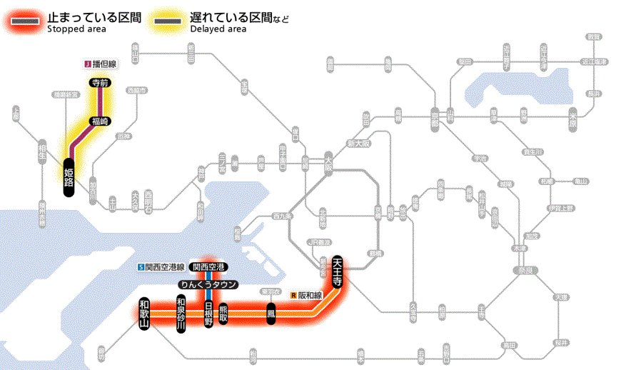 関西空港線 運転見合わせに関する今日 現在 リアルタイム最新情報 ナウティス 関西空港線 運転見合わせに関する今日 現在 リアルタイム最新情報 ナウティス