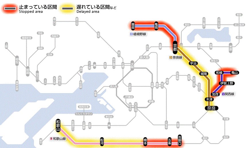 嵯峨野線 運転見合わせ 3ページ目 に関する今日 現在 リアルタイム最新情報 ナウティス