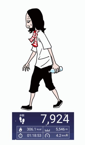 鈴丸れいじ あえじゅま様の学校全3巻発売中 Suzumaru Reiji Twitter 鈴丸れいじ あえじゅま様の学校全3巻発売中 Suzumaru Reiji Twitter