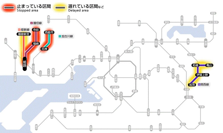 播但線の遅延情報 5ページ目 今日現在 リアルタイム最新情報 ナウティス