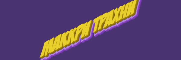 Tweets With Replies By ʌ Avaptm Twitter