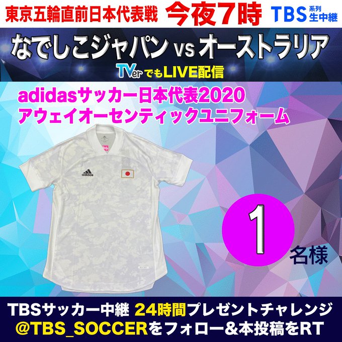 注目 画像ツイート サッカー日本代表 7ページ目 アニメレーダー 注目 画像ツイート サッカー日本代表 7ページ目 アニメレーダー