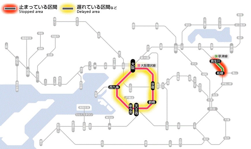 草津線 運転見合わせに関する今日 現在 リアルタイム最新情報 ナウティス