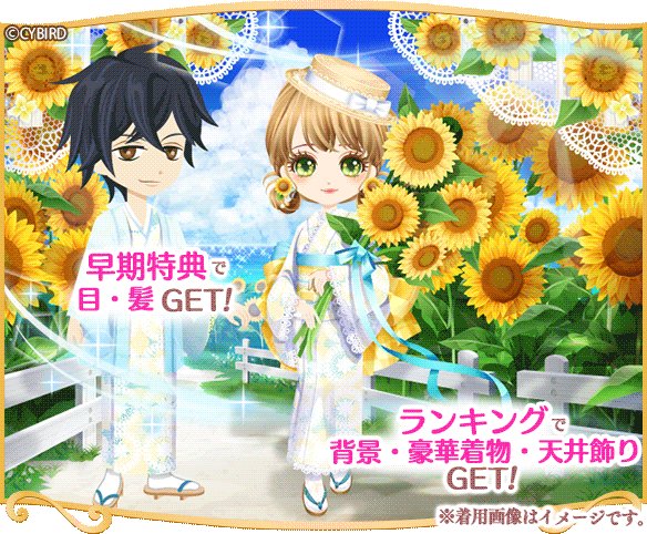 ヒマワリのtwitterイラスト検索結果 古い順