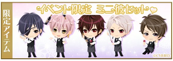 イケメン王宮のtwitterイラスト検索結果 古い順
