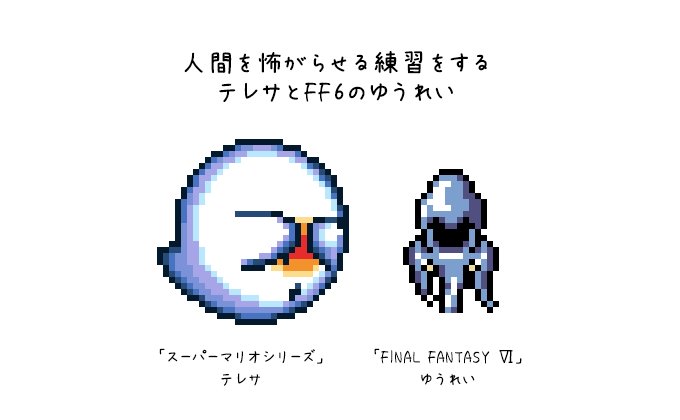 よこ🅿️工房さん がハッシュタグ #FF をつけたツイート一覧 - 1 