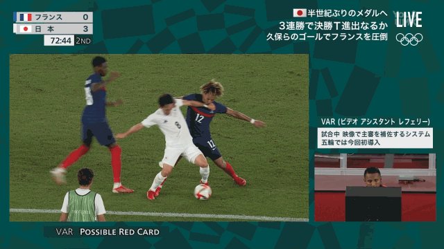 フェネック フランスのレッドカードは故意ってレベルじゃなかったな これは退場して当たり前のプレイ サッカー日本代表 サッカー T Co 4rwfoxhfhz Twitter