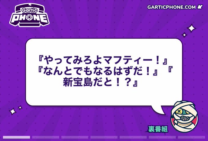 A List Of Tweets Between 職人ゾンビ And 21 Year 8 Month 1 Whotwi Graphical Twitter Analysis
