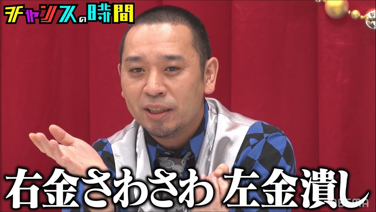 千鳥ノブさん Nobchidori のカレンダー ブログ形式twitter Meyou ミーユー 千鳥ノブさん Nobchidori のカレンダー ブログ形式twitter Meyou ミーユー