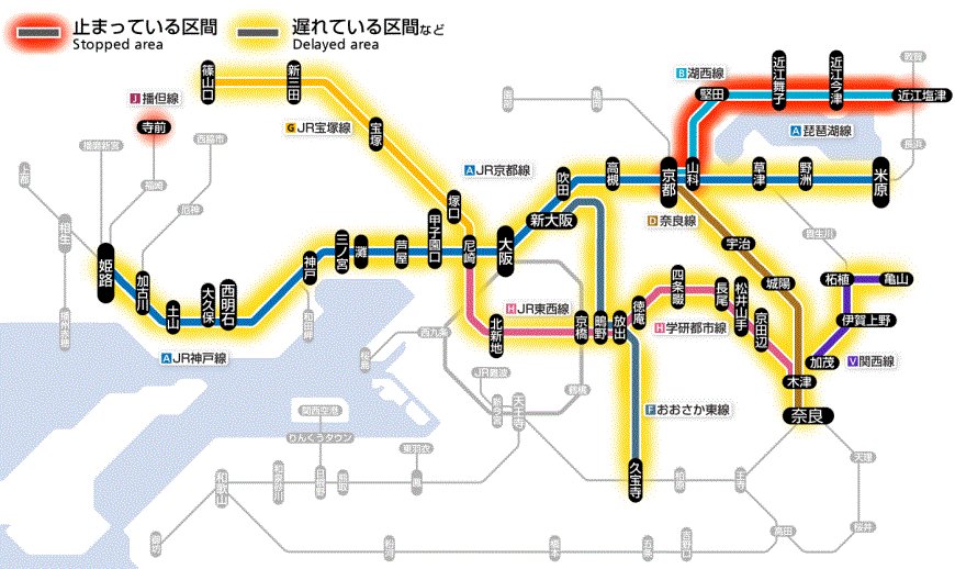 Jr西日本列車運行情報 京都 神戸線 公式 On Twitter 8月9日15時22分現在 台風9号接近に伴う強風のため 京阪神地区 各線区の運転状況は次の通りです 運転見合わせ 湖西線 京都駅 近江塩津駅間 遅れや運転取り止めがでている線区 おおさか東線