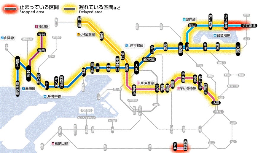 和歌山線の再開 復旧情報 今日現在 リアルタイム最新情報 ナウティス