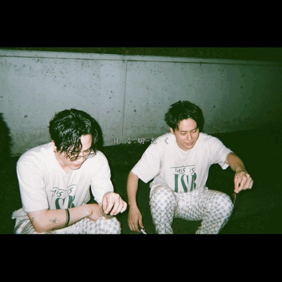 三代目 J Soul Brothers 線香花火 の歌詞にのせて 三代目jsb 三代目夏21 歌詞動画 Tiktok T Co Xxmzzpxiyd T Co Vigu9hqvdt Twitter
