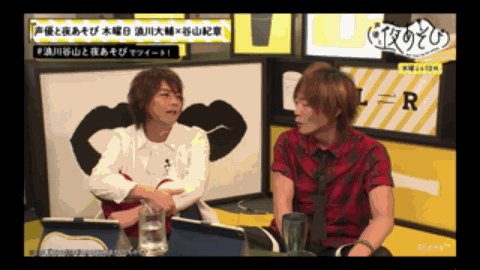 Yanase Lvs Chuya Kisho S Birthday