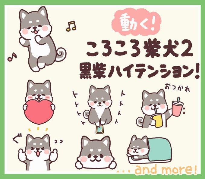 赤柴のtwitterイラスト検索結果