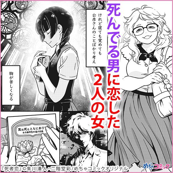 試し読み を含むマンガ一覧 いいね順 36ページ ツイコミ 仮 試し読み を含むマンガ一覧 いいね順 36ページ ツイコミ 仮