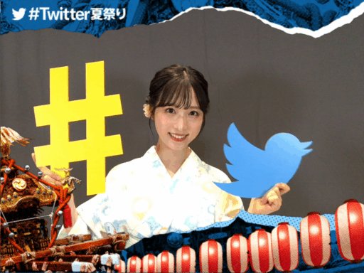 #XTrendAward - #Twitter夏祭り の舞台裏から皆さんの写真をお届け✨ライブはこちらからどうぞ👉https://t.co/HorXLemH5n @yuiyui_maronaro