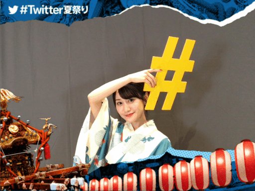 #XTrendAward - #Twitter夏祭り の舞台裏から皆さんの写真をお届け✨ライブはこちらからどうぞ👉https://t.co/HorXLemH5n @yui_ogura_815