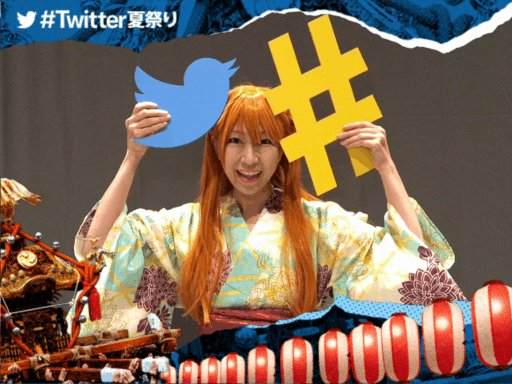 #XTrendAward - #Twitter夏祭り の舞台裏から皆さんの写真をお届け✨ライブはこちらからどうぞ👉https://t.co/HorXLemH5n @InagakiGelion