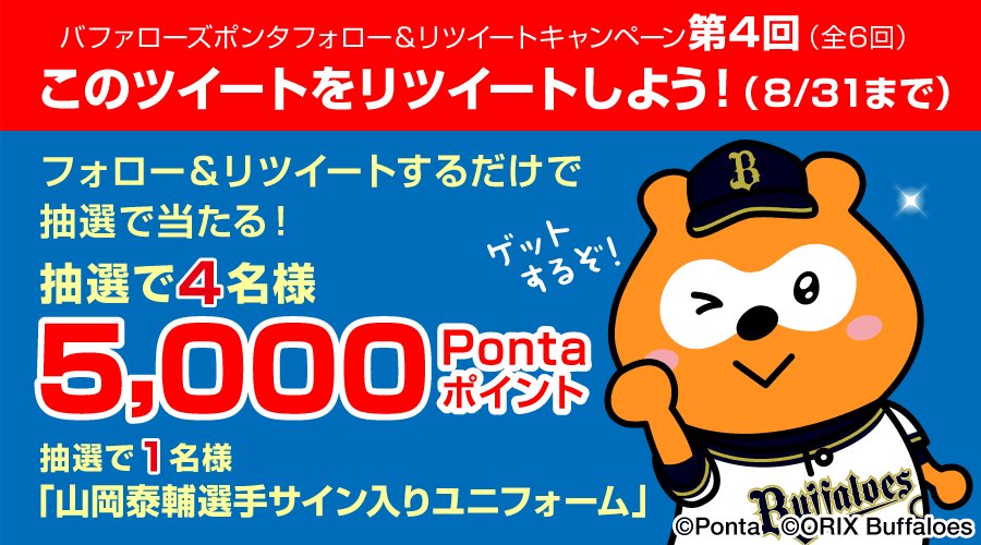 Ponta Papa (@5YzglPziug4q7Py) / X