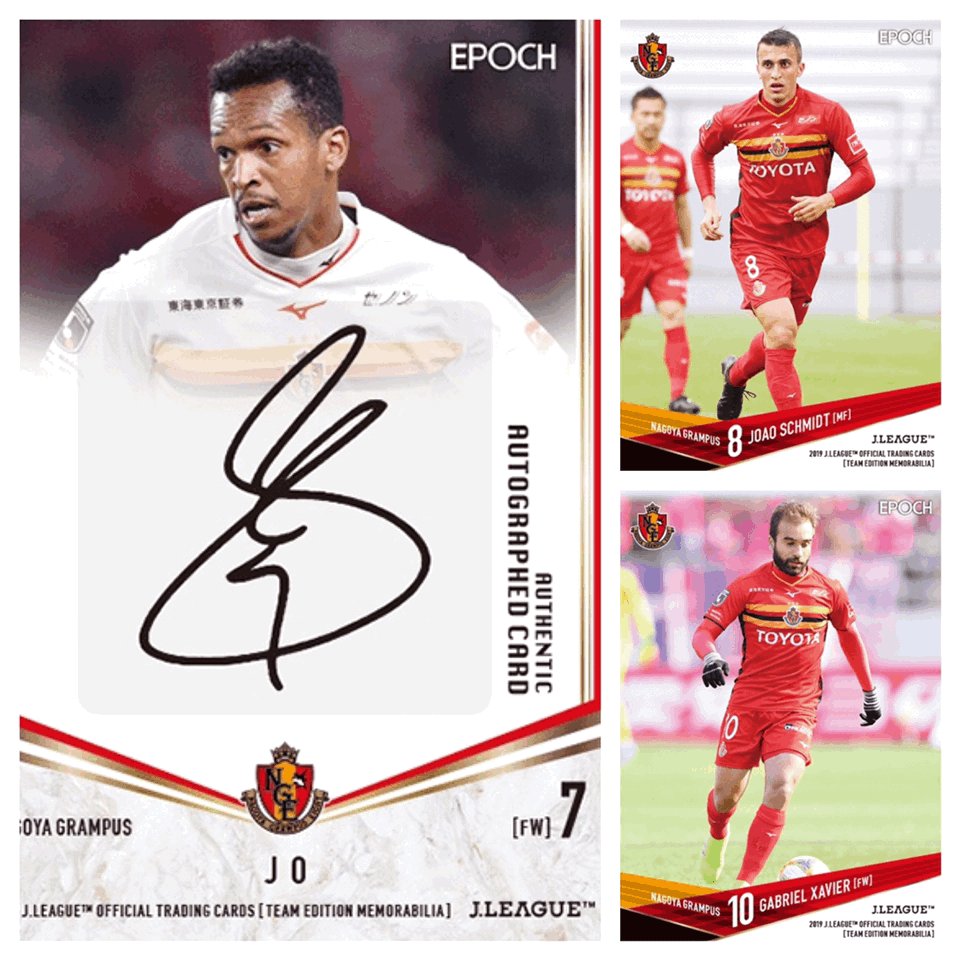 名古屋グランパス / Nagoya Grampus on X: 