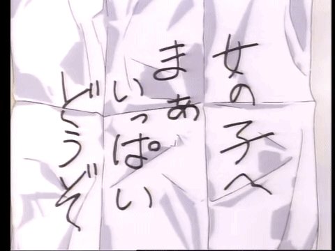 ラクメキアそーさい 新井博之助 On Twitter 今日は何の日 1990 8 21 くりいむレモン 森山塔スペシャルiii そうかもしんない 完全版 発売記念日