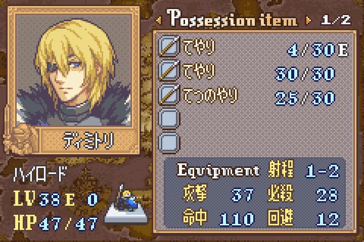 Fire emblem 3 rom Fire emblem 3 rom