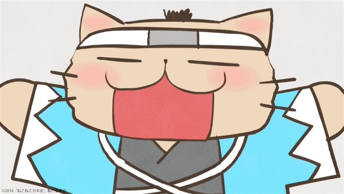 画像まとめ ねこねこ日本史 9ページ目 アニメレーダー 画像まとめ ねこねこ日本史 9ページ目 アニメレーダー