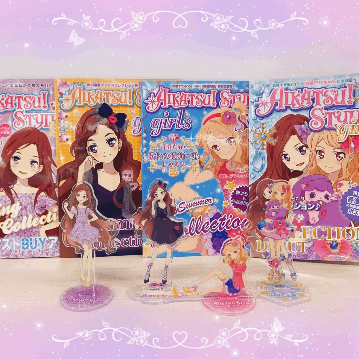 アイカツデザインマート公式 アイカツスターズ アイカツ スタイルオリジナルアクリルスタンド受注中 アイカツ スタイルの専属アドバイザー香澄夜空ちゃん 真昼ちゃん Aikatsu Style Girls 16ss号 17aw号までの表紙コーデです