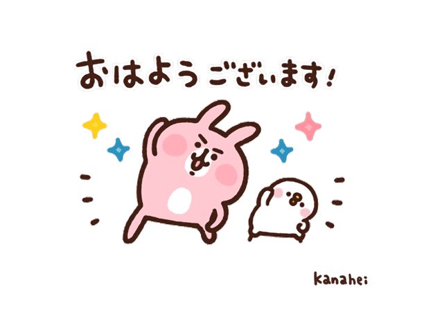 カナヘイ 伊豆テディベア ミュージアム コラボ開催中さん の人気ツイート 9 Whotwi グラフィカルtwitter分析