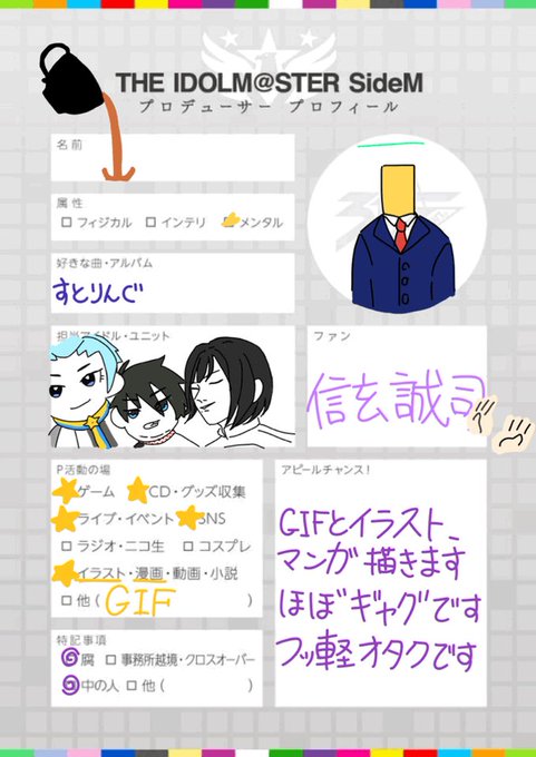 アイドルマスター Sidem の評価や評判 感想など みんなの反応を1時間ごとにまとめて紹介 ついラン アイドルマスター Sidem の評価や評判 感想など みんなの反応を1時間ごとにまとめて紹介 ついラン