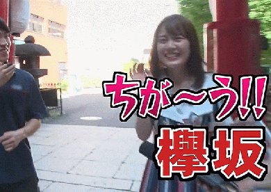 1億人の大質問 笑ってコラえて で 乃木坂 が話題に 笑コラ トレンドアットtv