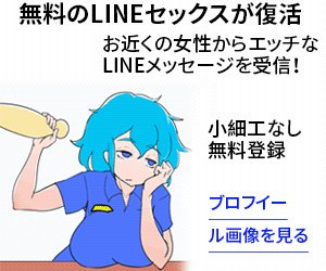 隠光 多少ぶさいくな女性のとこの新作 T Co 7goj8otlrd Twitter