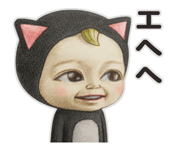 短所のtwitterイラスト検索結果 古い順 短所のtwitterイラスト検索結果 古い順