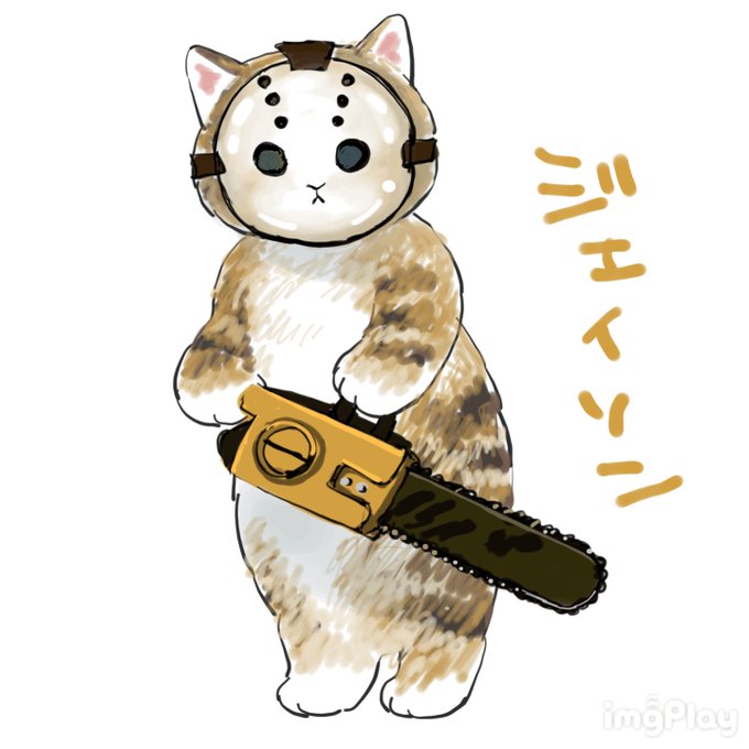 あぢへいさん と Mofu Sand のやりとり 2 Whotwi グラフィカルtwitter分析