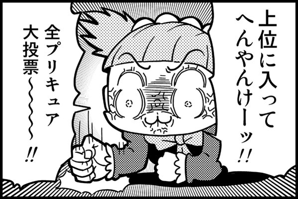 ビブリー を含むマンガ一覧 ツイコミ 仮