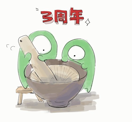 ごますりのtwitterイラスト検索結果 ごますりのtwitterイラスト検索結果