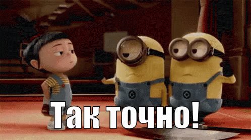Прикольные вороны, картинки так точно мем