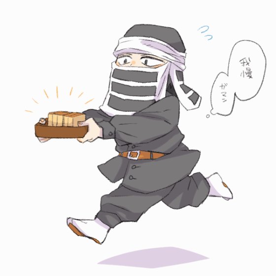 ツイートの八割誤字脱字 隠の後藤さんが好きじゃ T Co Tsnoriyyu5 Twitter