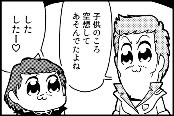 バイバイ ブラザー の評価や評判 感想など みんなの反応を1時間ごとにまとめて紹介 ついラン