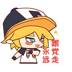 建国記念日のtwitterイラスト検索結果 古い順 建国記念日のtwitterイラスト検索結果 古い順