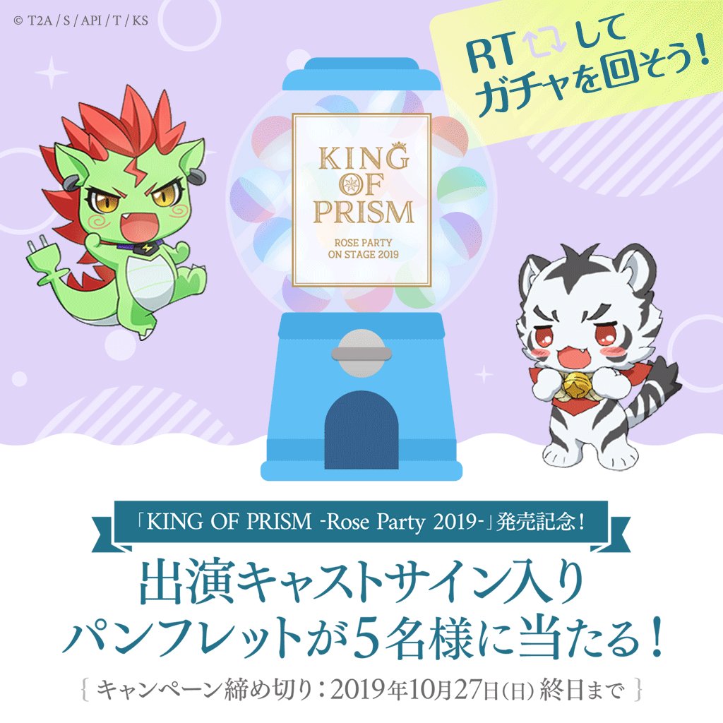@kinpri_PR's video Tweet
