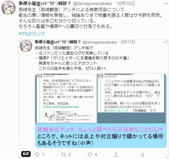 吉崎観音 の評価や評判 感想など みんなの反応を1日ごとにまとめて紹介 ついラン