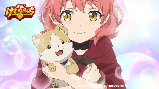 TVアニメ「旗揚!けものみち」公式 💥好評放送中🐕🐾 on Twitter