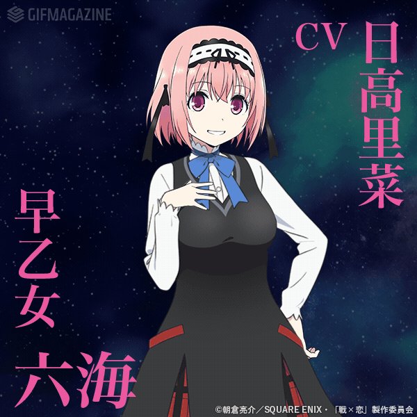 DREAM - ドリームテック 早乙女六海【戦乙女】(さおとめむつみ) 戦×恋(ヴァルラヴ) 1/7 完成品 フィギュア(DT-172) ウェーブ(WAVE) Amazon | 【▽】[FIG]ドリームテック 早乙女六海【戦乙女
