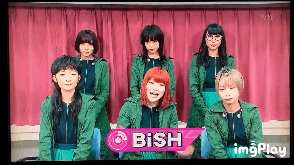 19年11月9日 カウントダウンtvで Bish が話題に Cdtv トレンドアットtv 19年11月9日 カウントダウンtvで Bish が話題に Cdtv トレンドアットtv