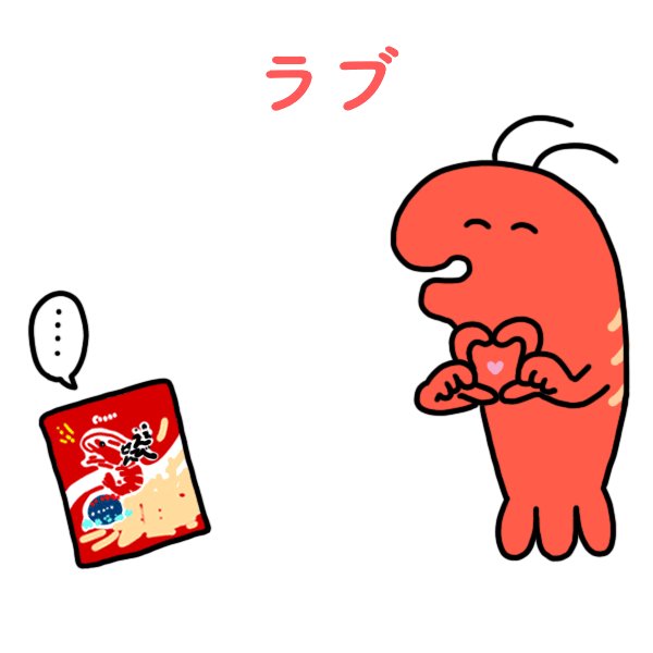 Calbeekappacpさんのイラスト一覧 Calbeekappacpさんのイラスト一覧