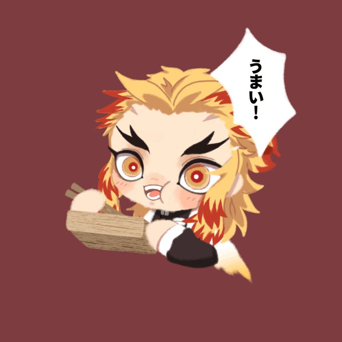 小倉リリィ🎀さんがTwitterに投稿した煉獄杏寿郎(鬼滅の刃)のイラスト。